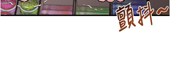 82P - 特色新视界