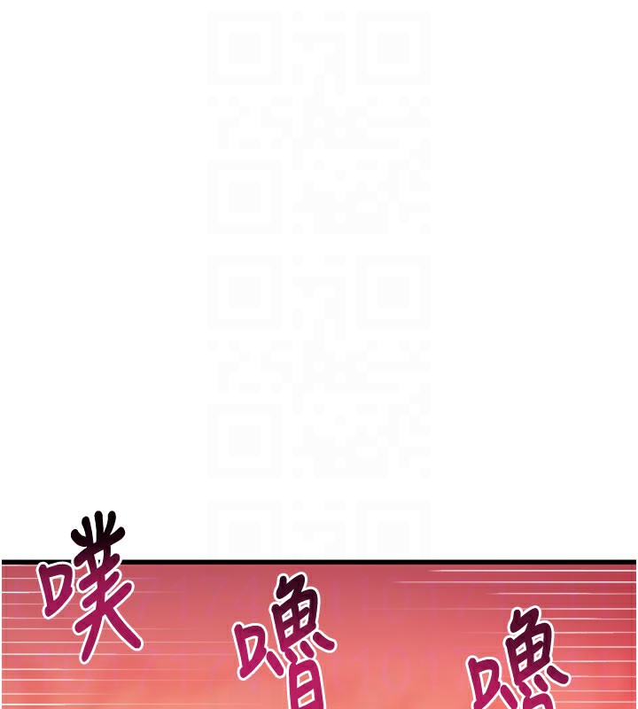 83P - 特色新视界