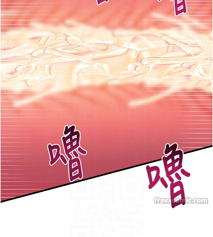 84P - 特色新视界