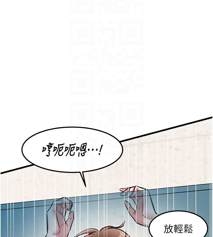 85P - 特色新视界