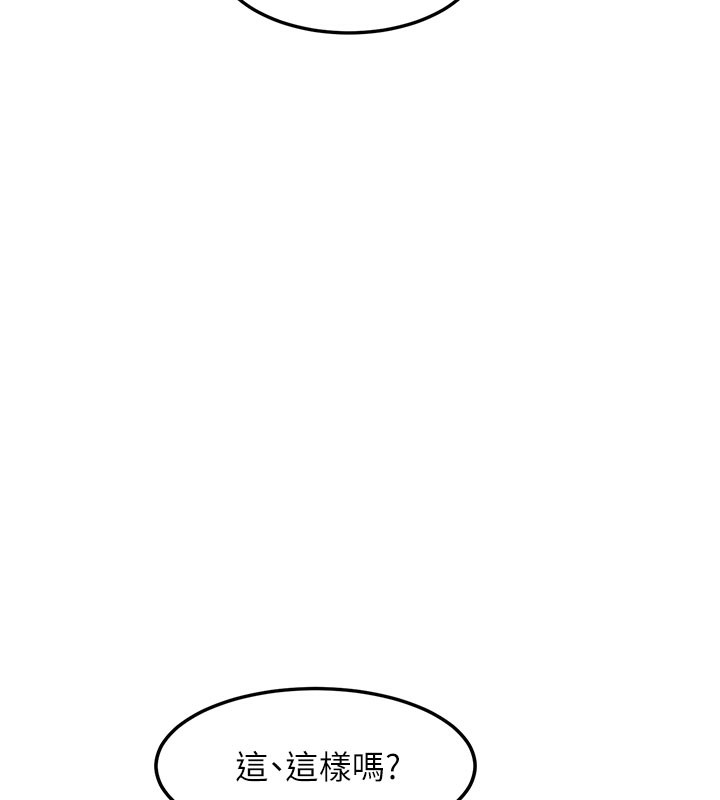 88P - 特色新视界