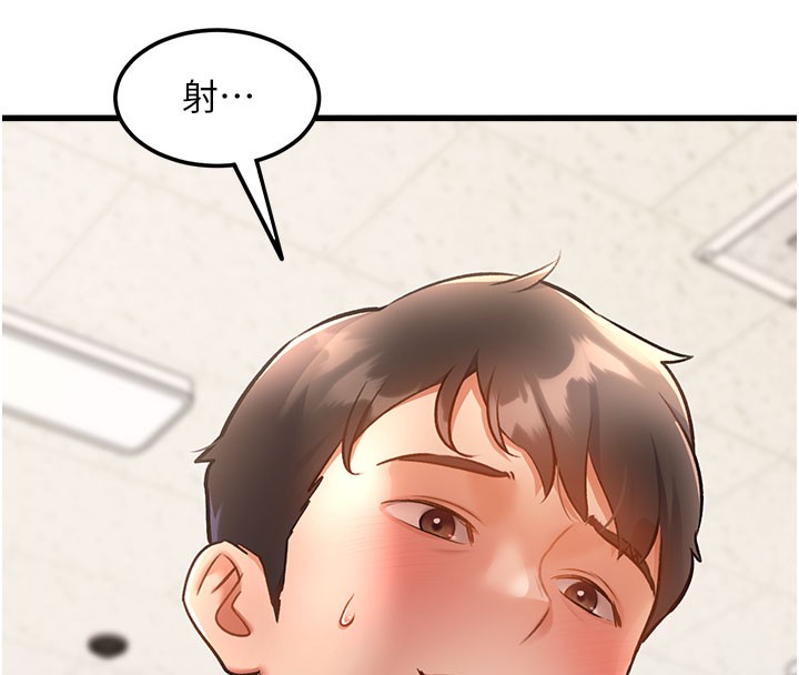 8P - 特色新视界