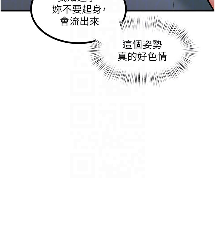 93P - 特色新视界