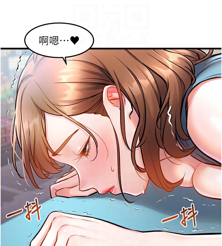 99P - 特色新视界