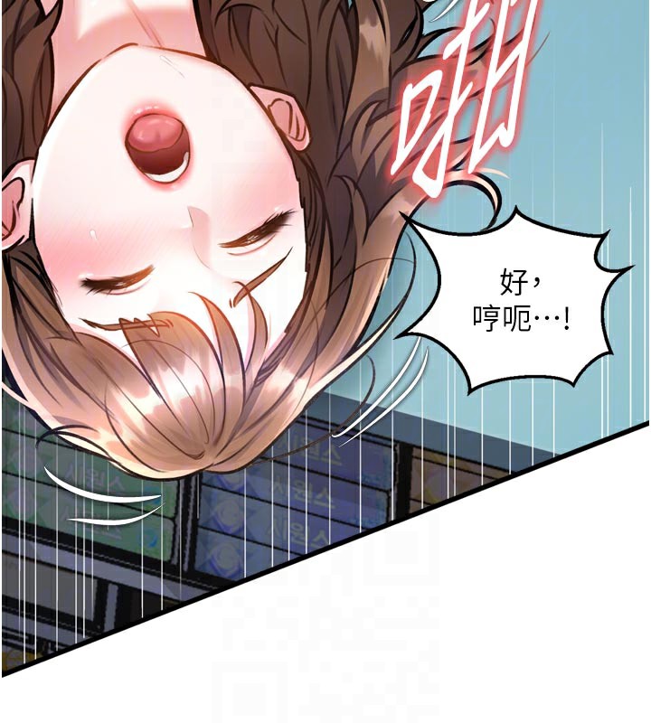 100P - 特色新视界