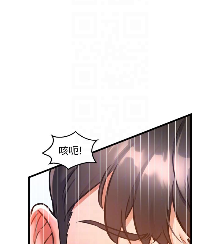 101P - 特色新视界