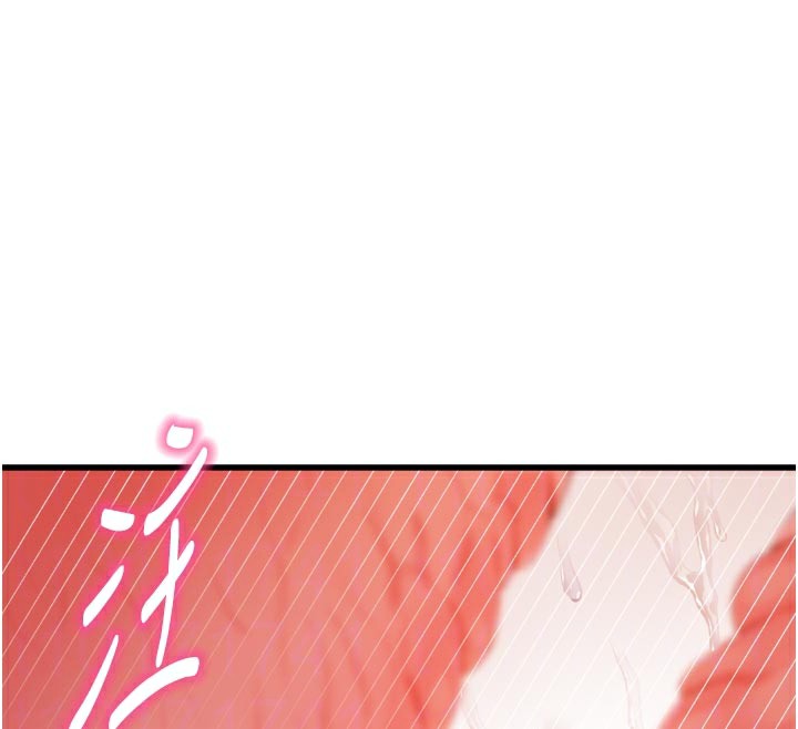 103P - 特色新视界