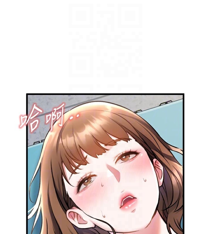 107P - 特色新视界