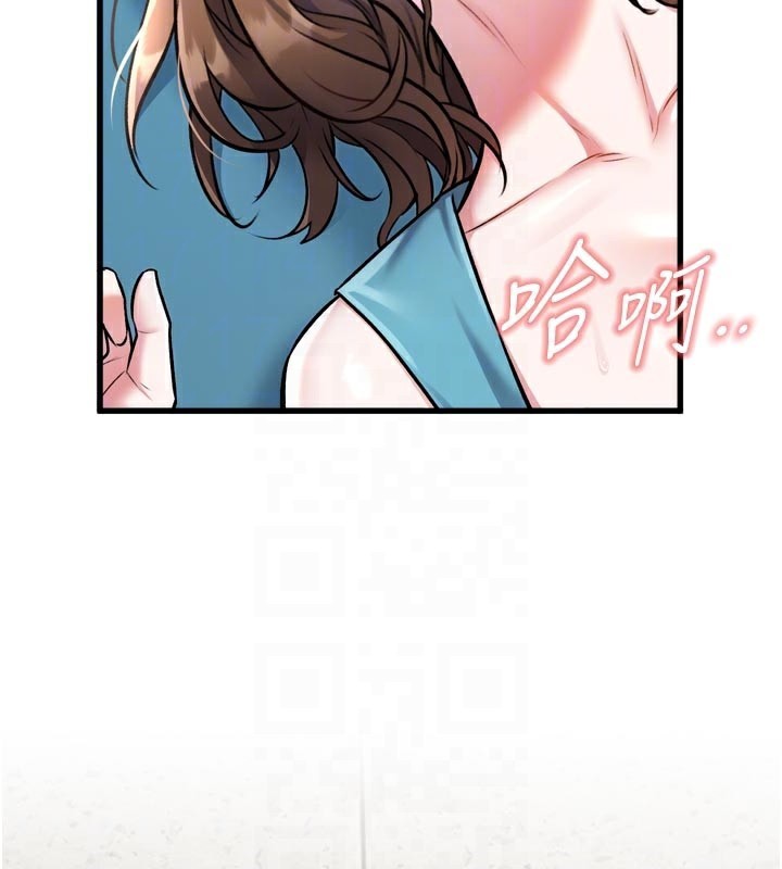 108P - 特色新视界