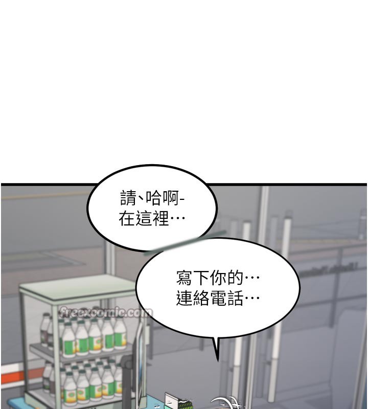 112P - 特色新视界