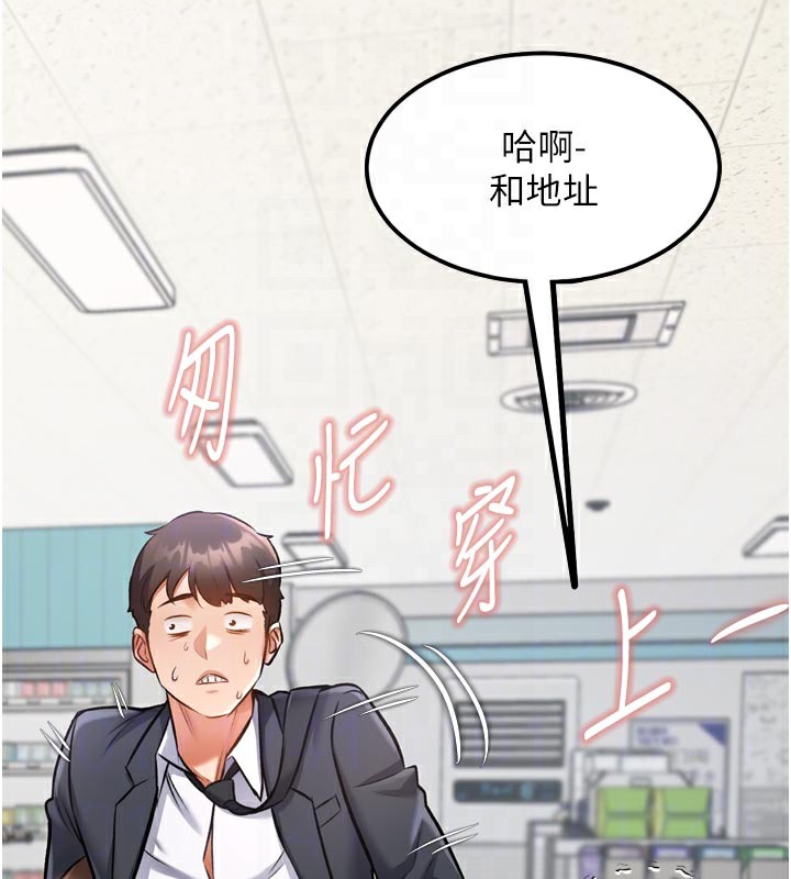 115P - 特色新视界