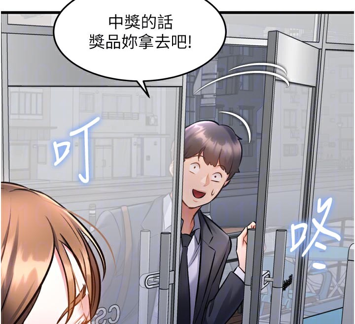 118P - 特色新视界