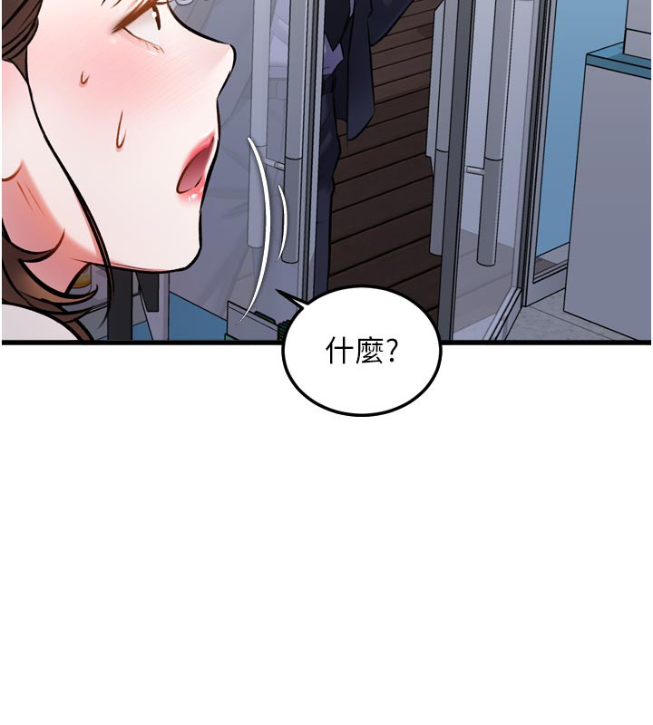 119P - 特色新视界