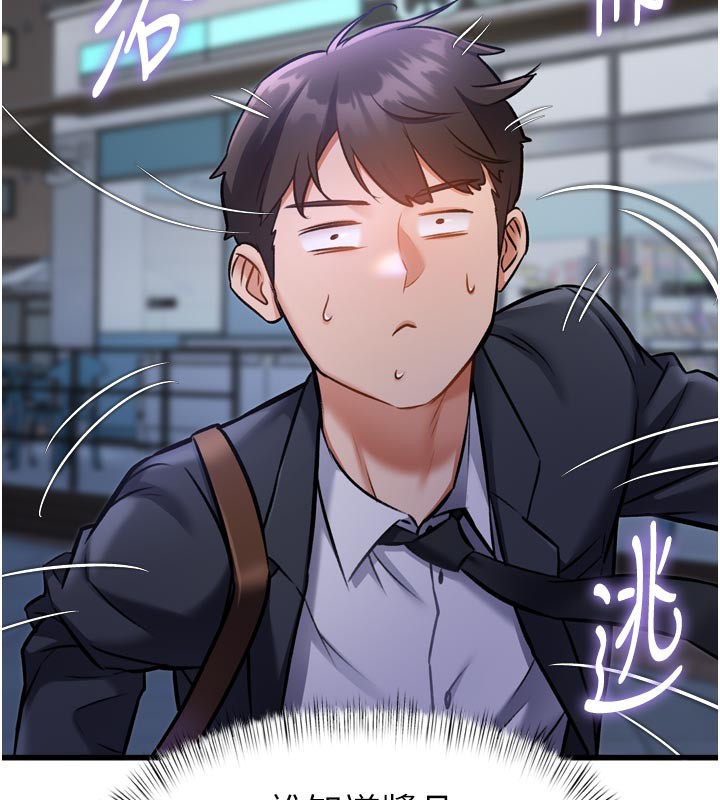 121P - 特色新视界