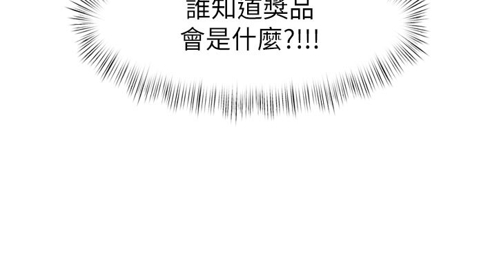 122P - 特色新视界