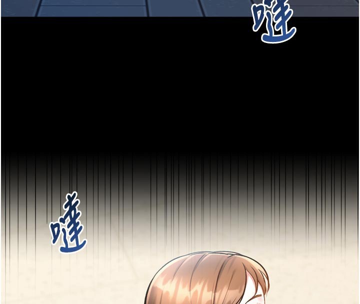 130P - 特色新视界