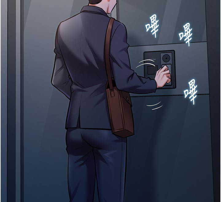 134P - 特色新视界