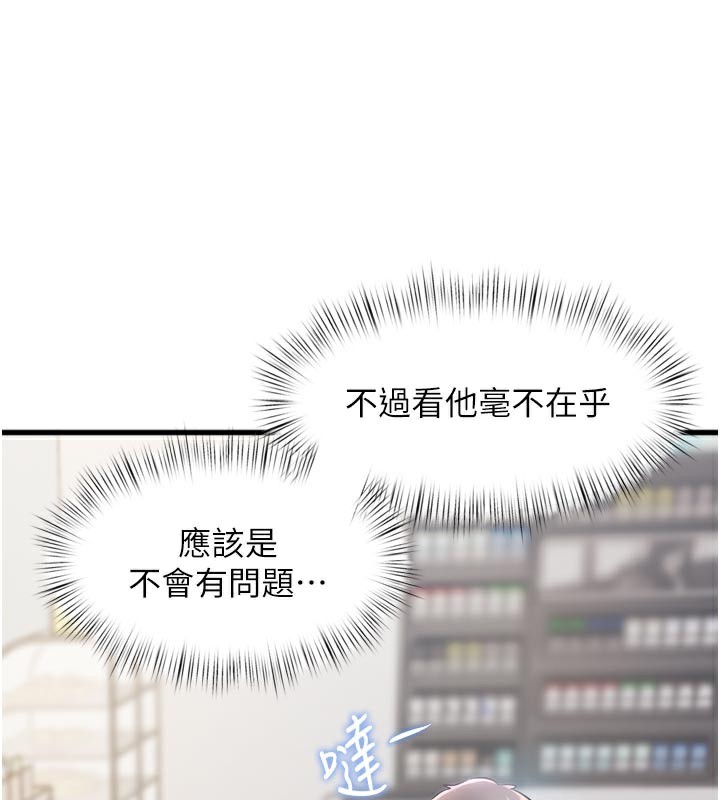 13P - 特色新视界