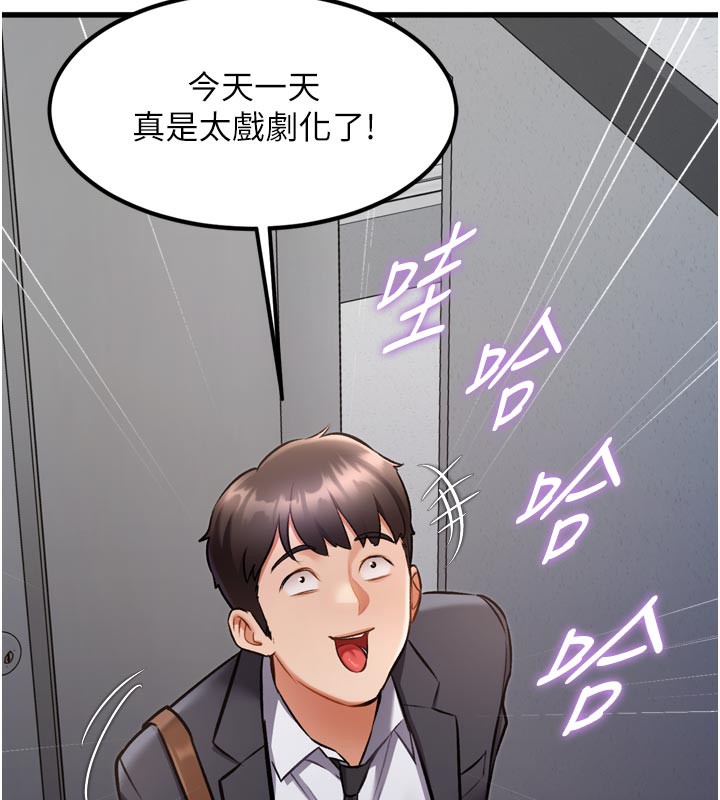 136P - 特色新视界