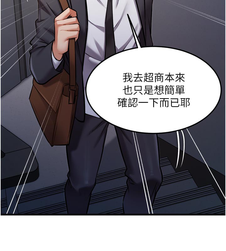 137P - 特色新视界