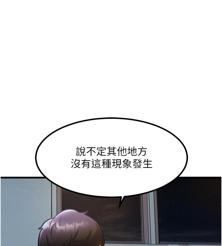 139P - 特色新视界