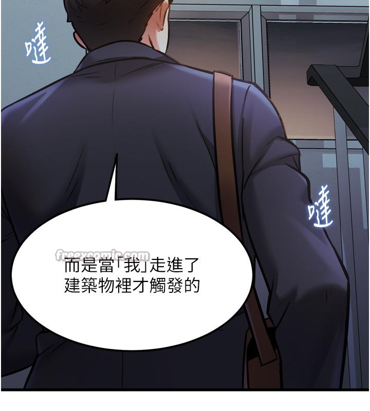 140P - 特色新视界