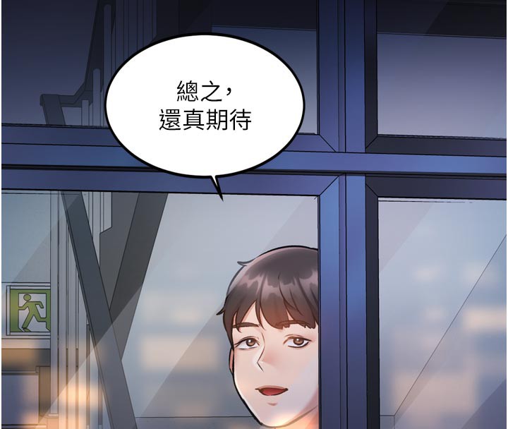 142P - 特色新视界