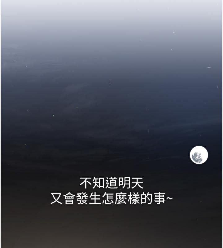 144P - 特色新视界