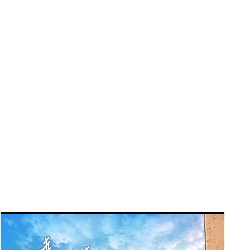 152P - 特色新视界