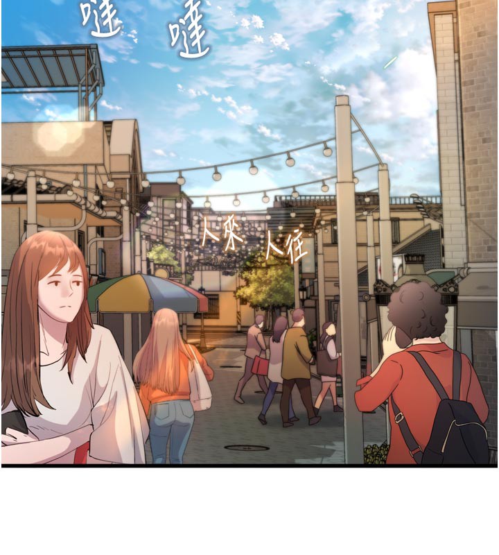 153P - 特色新视界