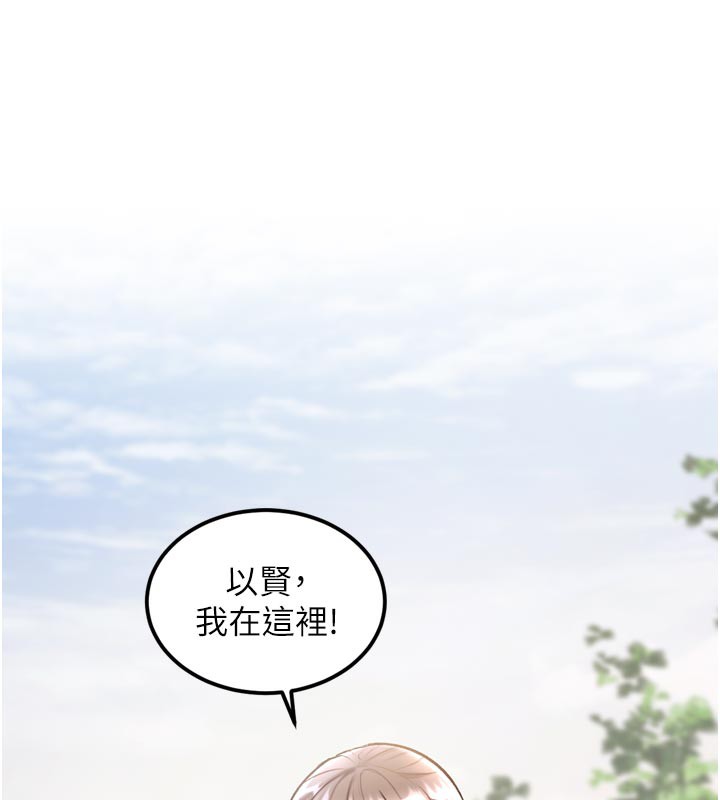 155P - 特色新视界