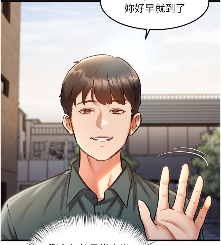 159P - 特色新视界