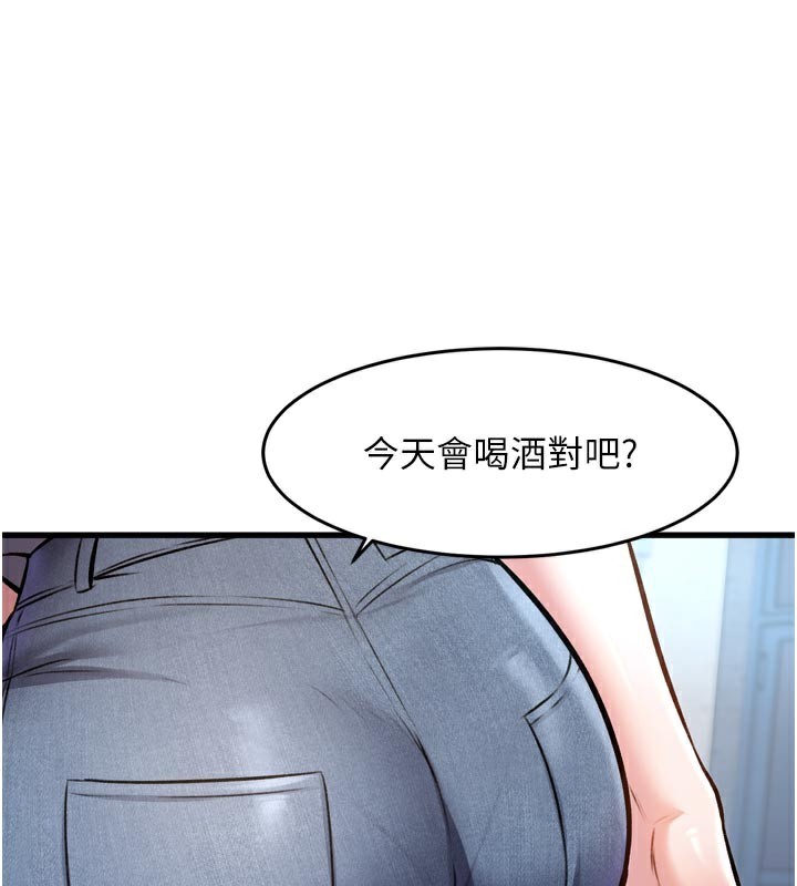 163P - 特色新视界