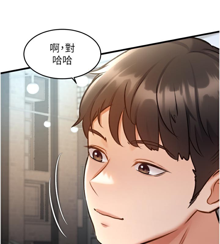 165P - 特色新视界