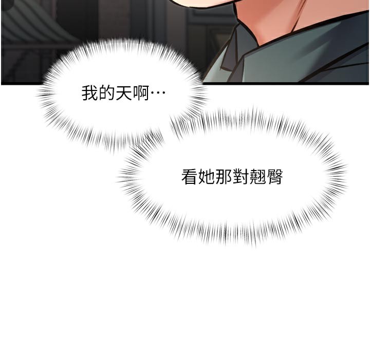 166P - 特色新视界