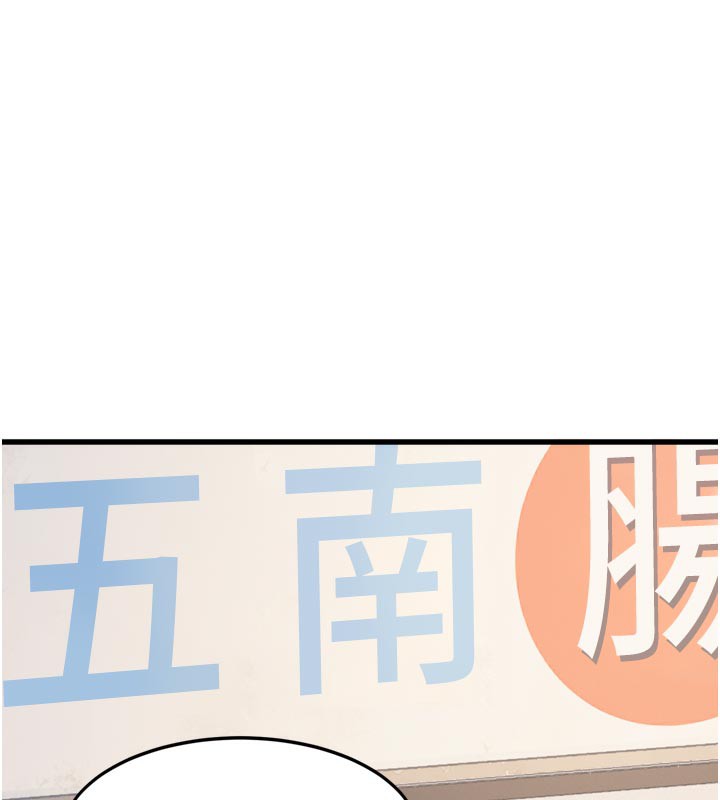 167P - 特色新视界