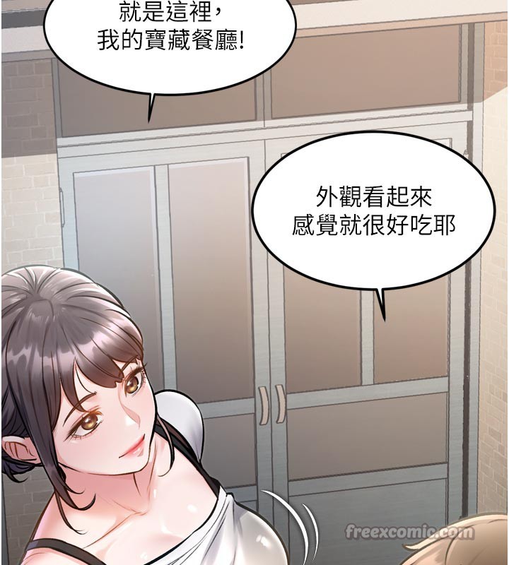 168P - 特色新视界