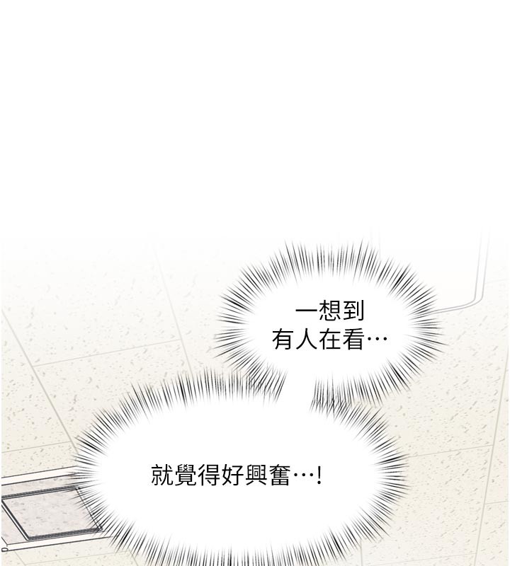 16P - 特色新视界