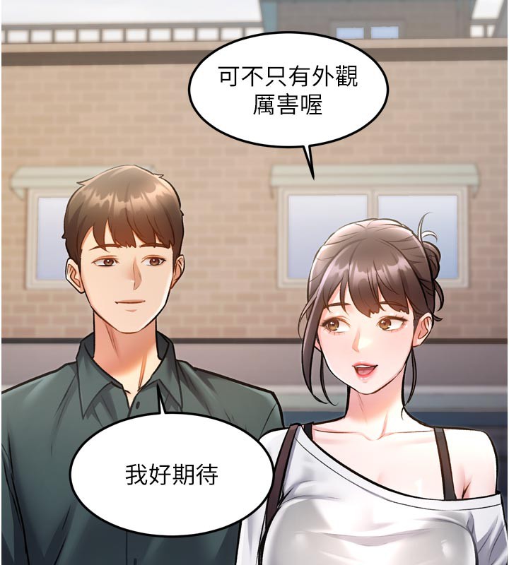 171P - 特色新视界