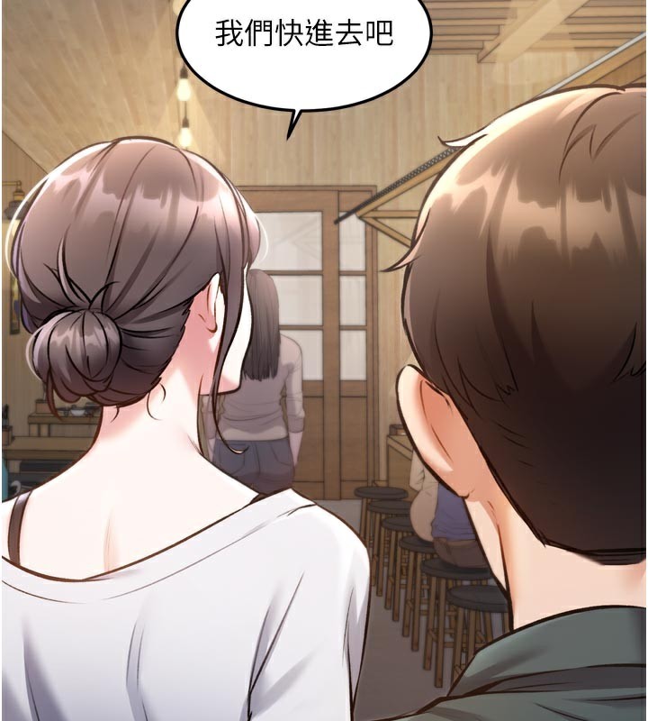 174P - 特色新视界