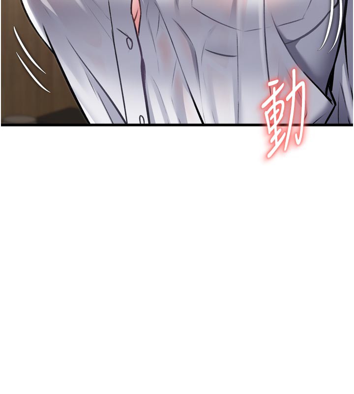 179P - 特色新视界