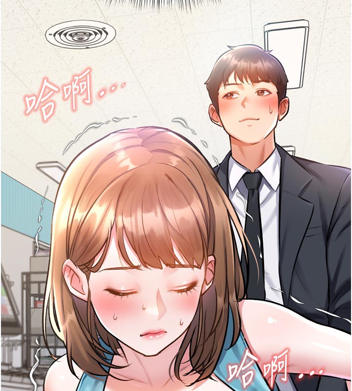 17P - 特色新视界