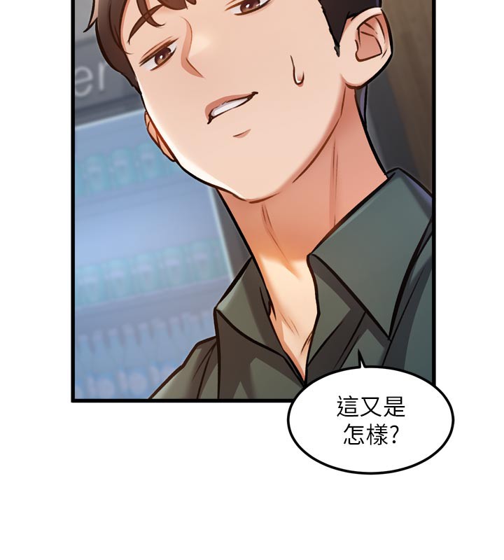 181P - 特色新视界