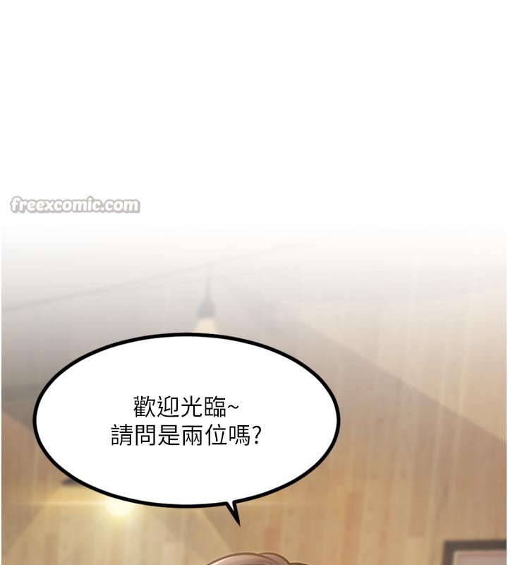 182P - 特色新视界