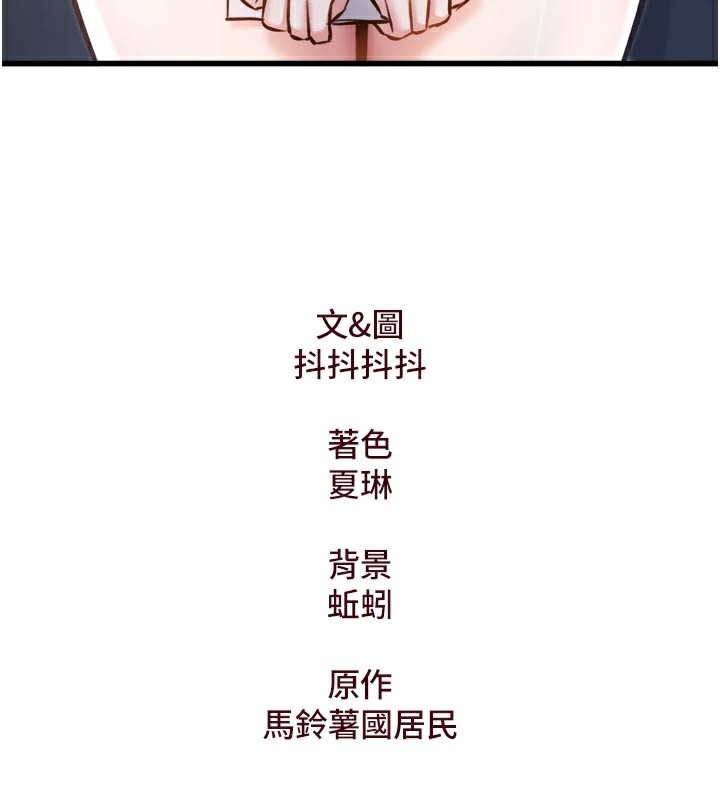 185P - 特色新视界