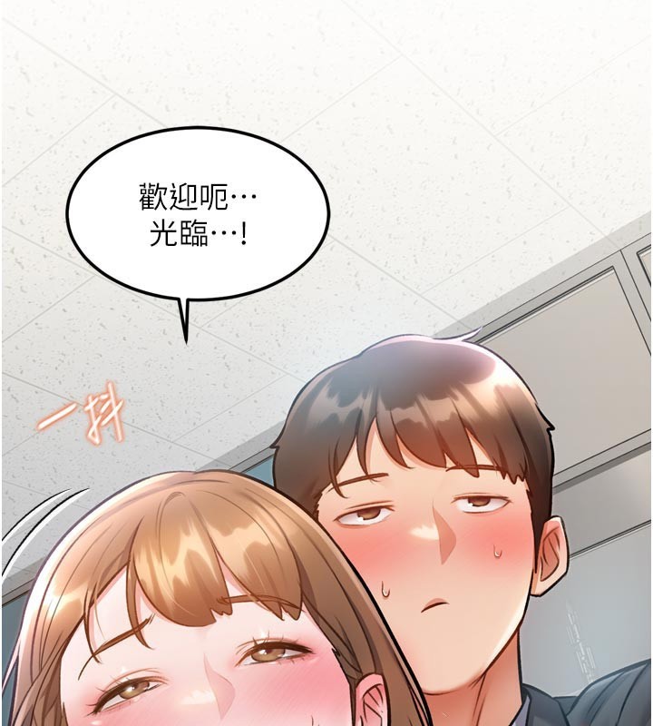 2P - 特色新视界