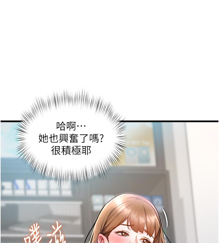 30P - 特色新视界