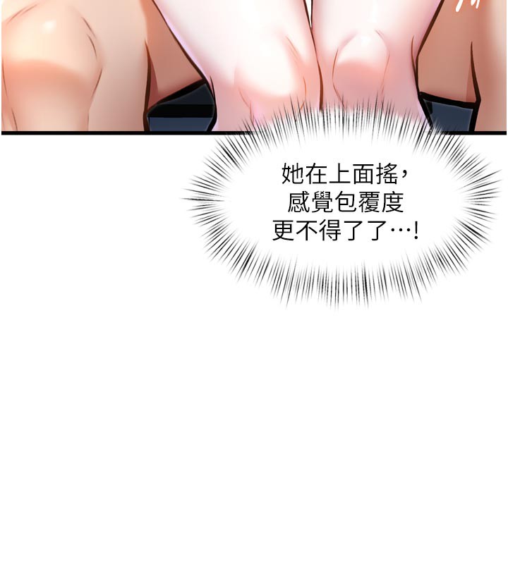 32P - 特色新视界