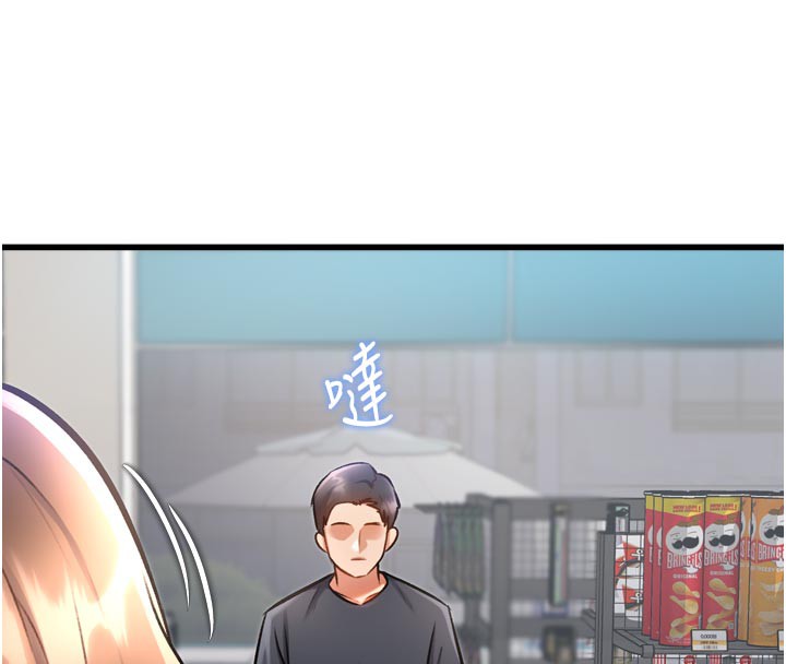 33P - 特色新视界