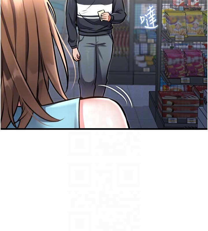 34P - 特色新视界